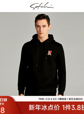 SATCHI沙驰男装男士卫衣秋季新品情人节限定情侣连帽红色外套