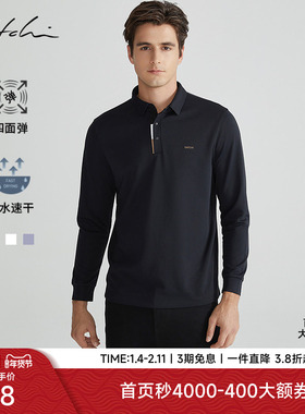 SATCHI沙驰男装长袖POLO衫男秋季新款商务休闲运动速干黑色t恤衫