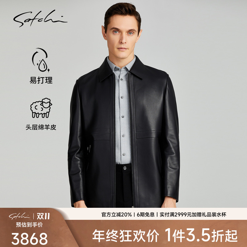 Satchi风衣中长款真皮皮衣