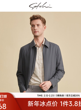 [羊毛]SATCHI沙驰男装男士行政夹克秋季新款商务休闲通勤灰色外套