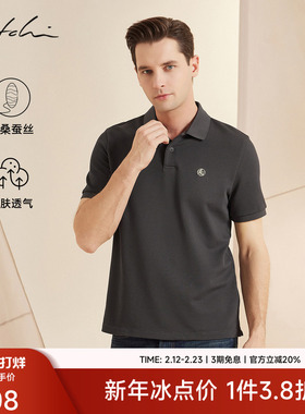 [含桑蚕丝]SATCHI沙驰男装男士短袖POLO衫春季新款商务休闲T恤