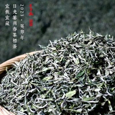 2023年二三两白牡丹散茶125g