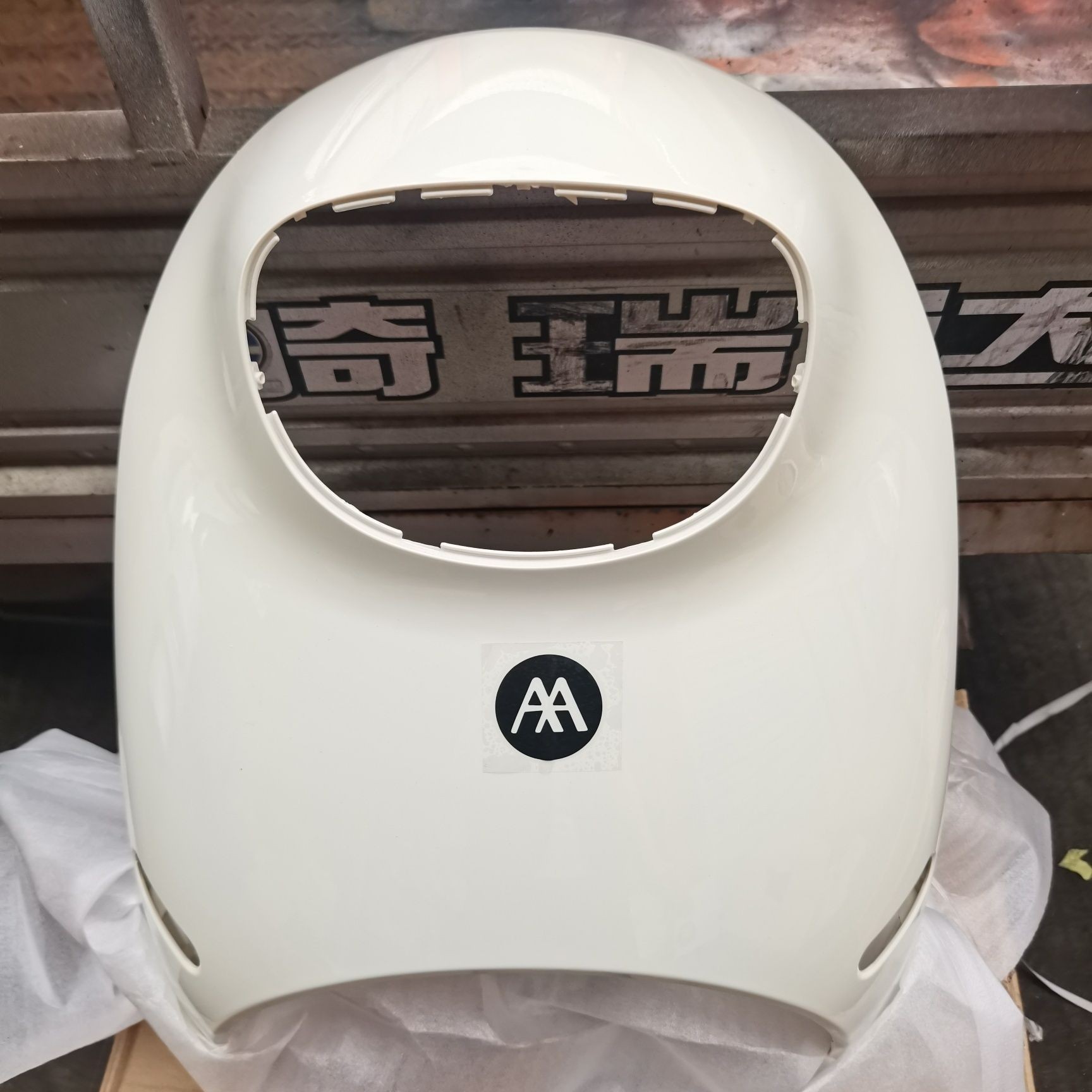 爱玛Q312塑料外壳  爱玛蕾拉312前围爱玛Q312电动车塑料件