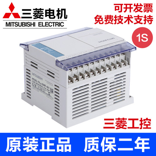 三菱plc小型10mr控制器