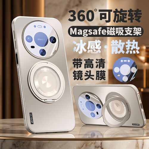 适用Mate80promax手机壳mt70/60