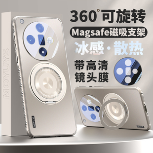X7散热Find Ultra镜头膜全包防摔x8pro男女软 findx8ultra磁吸旋转支点支架Find 适用OPPOfindx8手机壳新款