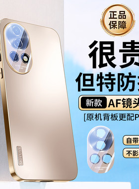 适用华为nova13/12手机壳高级感