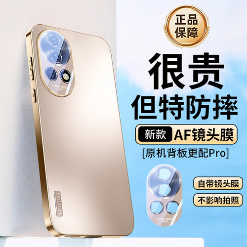 适用华为nova13/12手机壳高级感