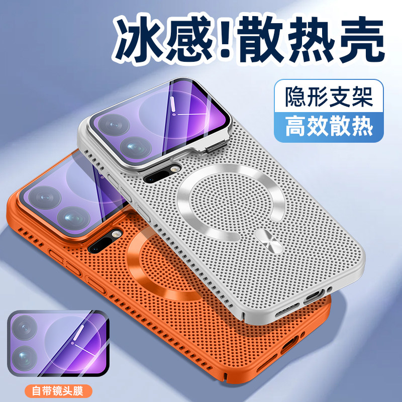 适用小米17promax手机壳新款17ultra高级感镂空散热透