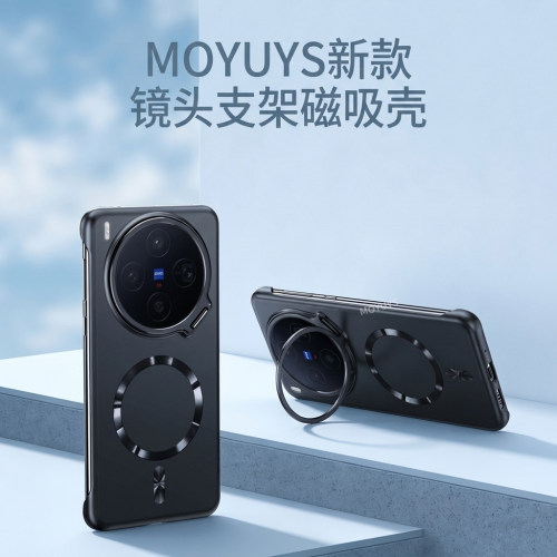适用vivox300pro手机壳x300