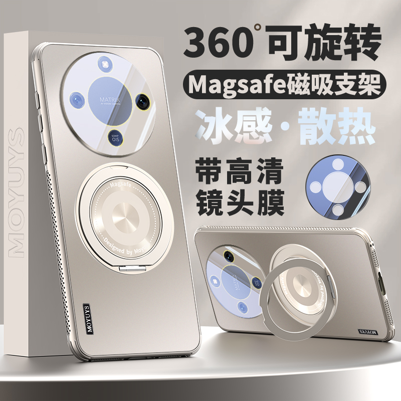 适用荣耀x70/x60手机壳磁吸支架