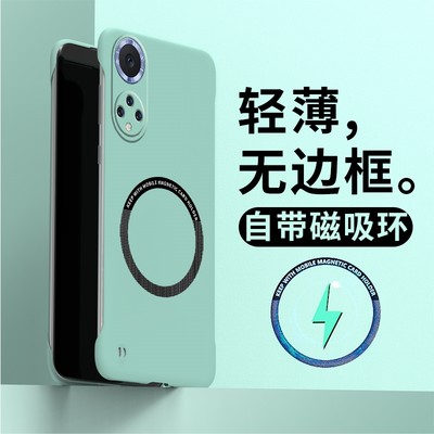 华为nova9/8/se/pro磁吸手机壳