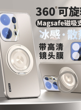 适用oppo reno13手机壳新款全包防摔reno13 pro旋转磁吸支点支架reno12带镜头膜findx8pro外壳11男女高级感x7