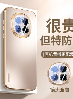 适用荣耀magic7手机壳新款magic6镜头全包防摔magic7pro套高级感简约轻薄散热magic6pro男女磨砂背板软边 por