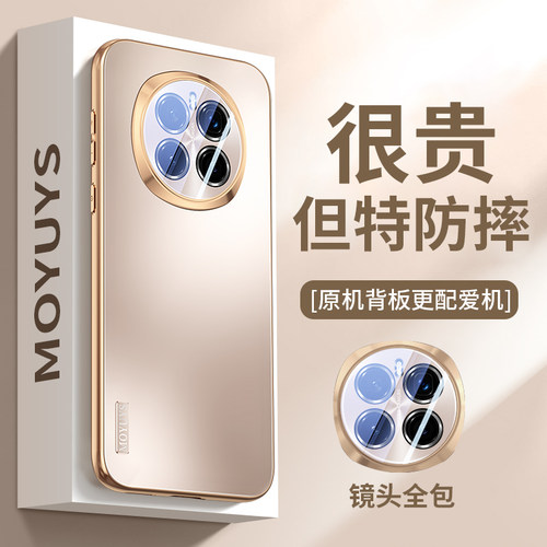 荣耀magic7/6pro商务手机壳