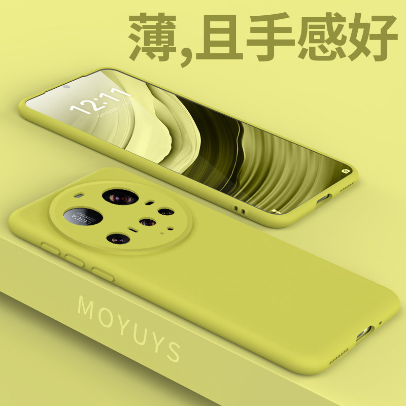 适用小米18promax手机壳18pro硅胶软壳17promax