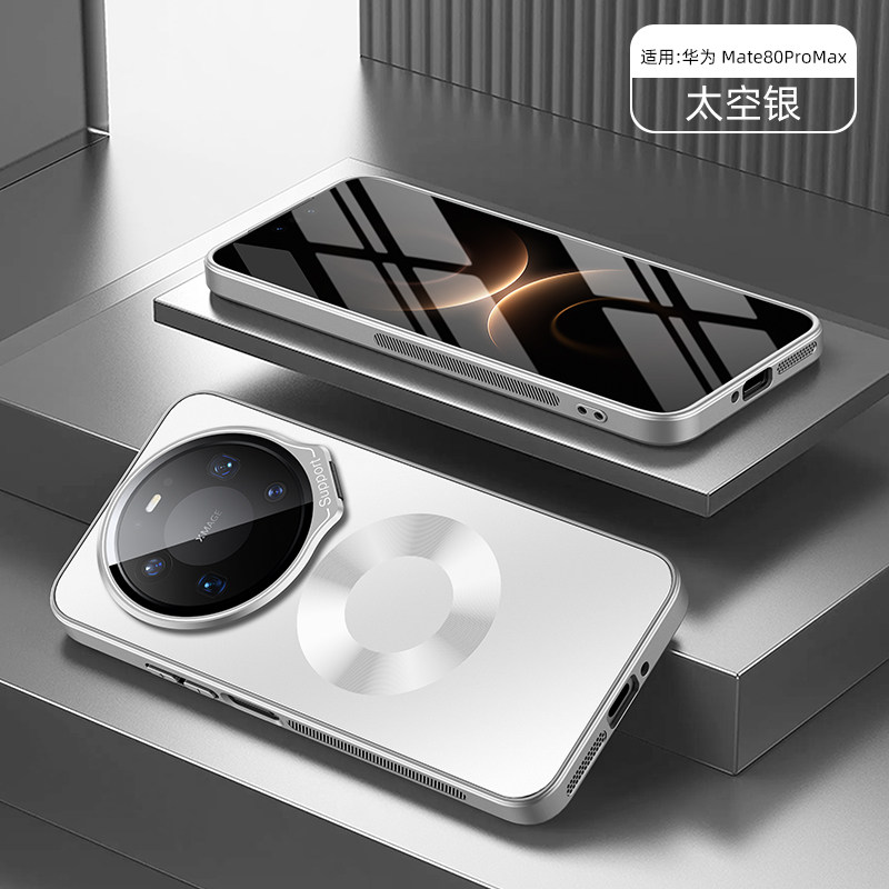 适用华为mate80promax手机壳秒变mate80高级感ma