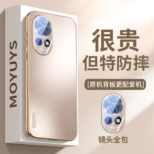 适用华为nova13/12手机壳高级感