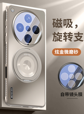 适用oppofindx8 ultra手机壳新款磁吸旋转支架x8pro镜头全包防摔x8散热find x8s高级感男女x8s+时尚创意小众