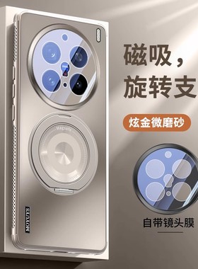 适用vivox200s手机壳新款x200pro镜头全包防摔套x200磁吸旋转支点支架高级感x200ultra轻薄散热viv0男女小众