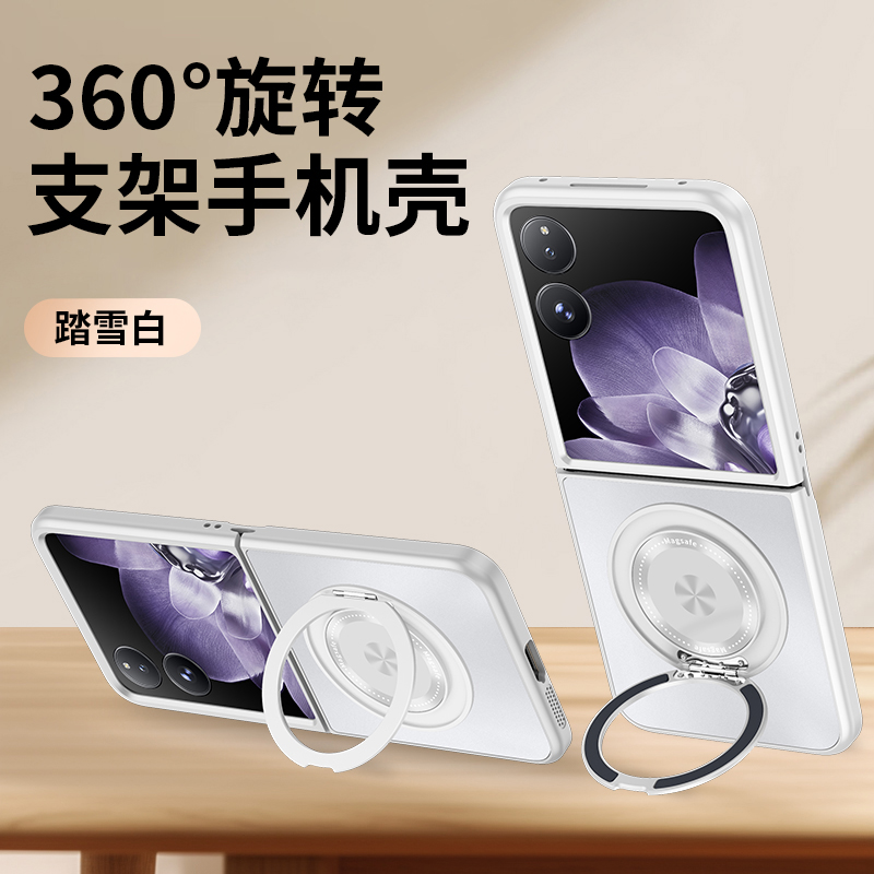 适用小米MIXFlip商务手机壳