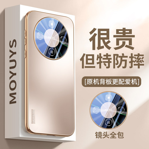 适用荣耀X70/X60手机壳磨砂电镀