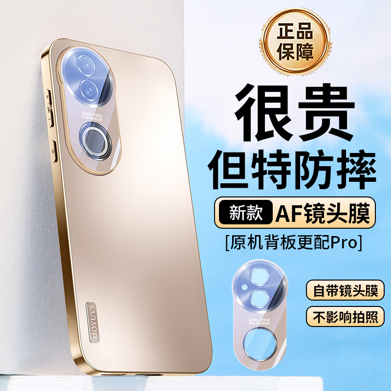 vivos20/pro商务手机壳