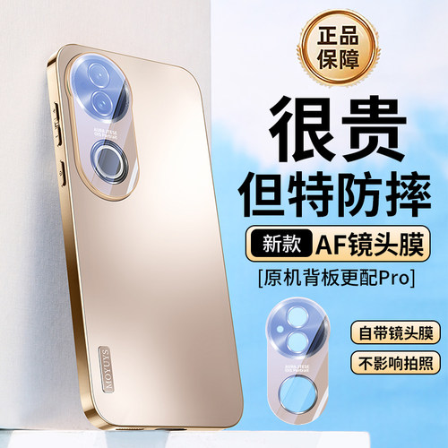 vivos20/pro商务手机壳