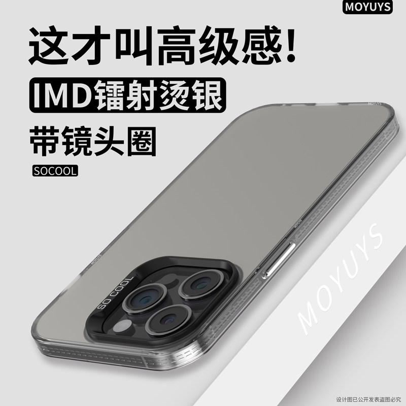 适用苹果15手机壳苹果14手机壳iphone14promax套1