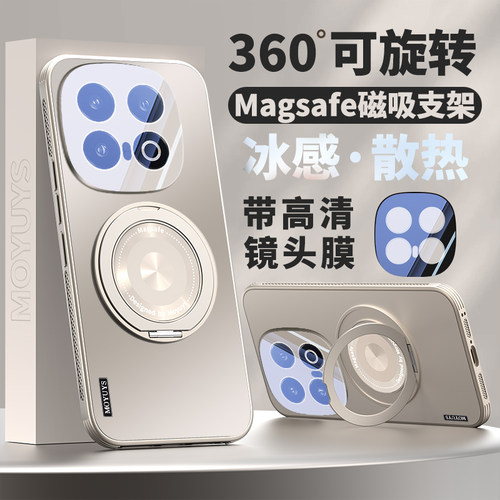 iqoo13/13pro/12磁吸支架手机壳