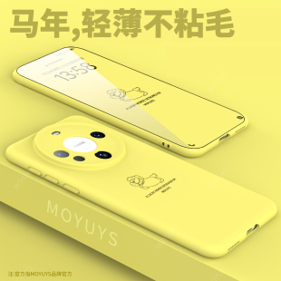 pro磁吸硅胶套pro 适用华为mate80promax手机壳mate80pro创意小马mate60pro轻薄mate70pro新年款 mt50防摔40e