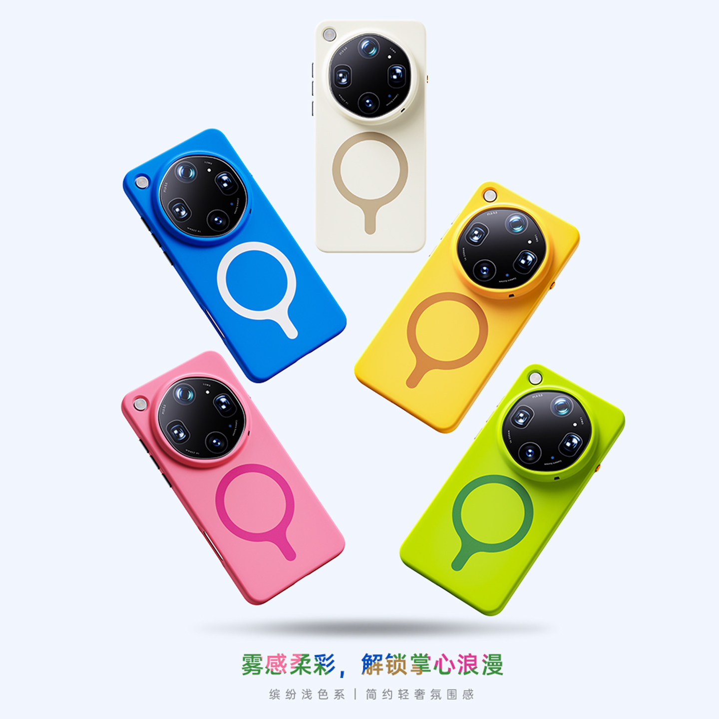 适用oppofindx9ultra肤感磁吸壳图片