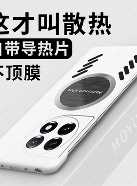 适用一加11手机壳oneplus ace套ace2v新款10无边框pro高级感8t防摔硬壳散热曲屏专用个性创意磨砂高端磁吸