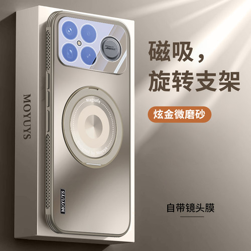 适用红米k90/k80手机壳防摔散热
