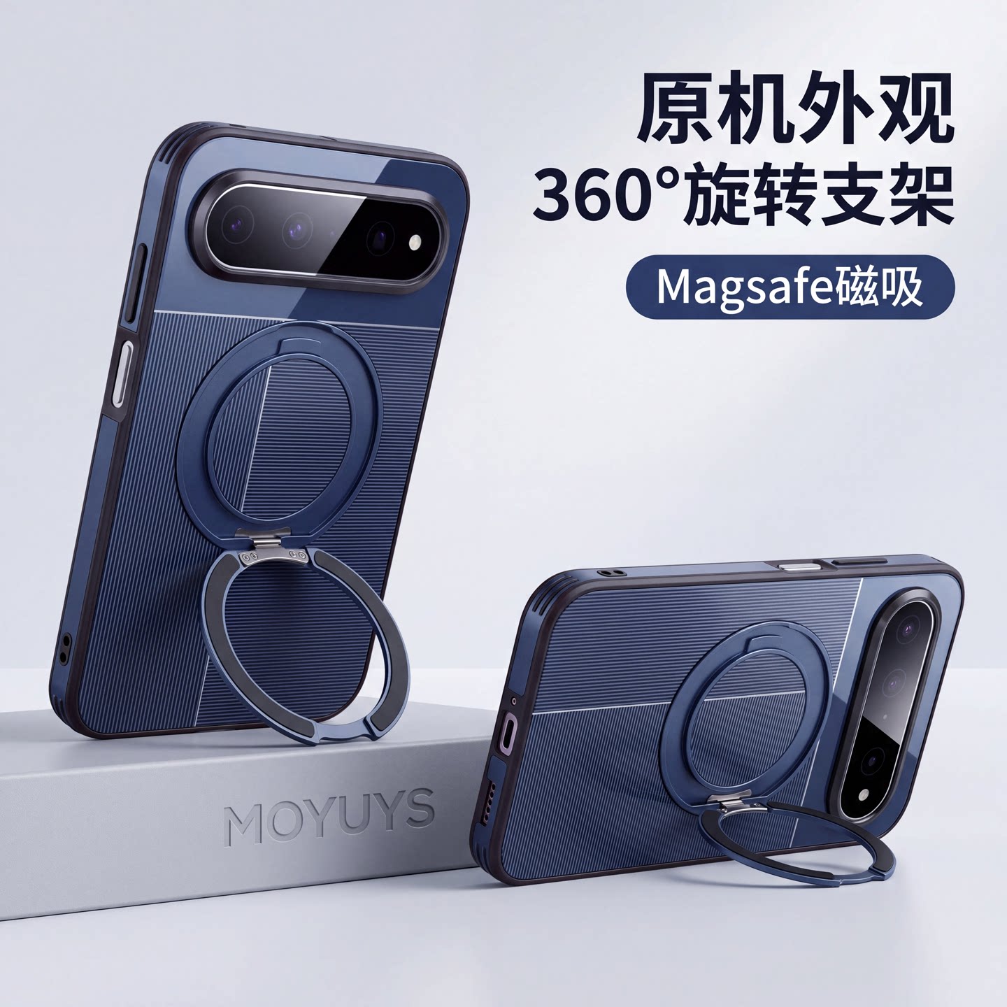 适用华为puraxview原机纹支架壳