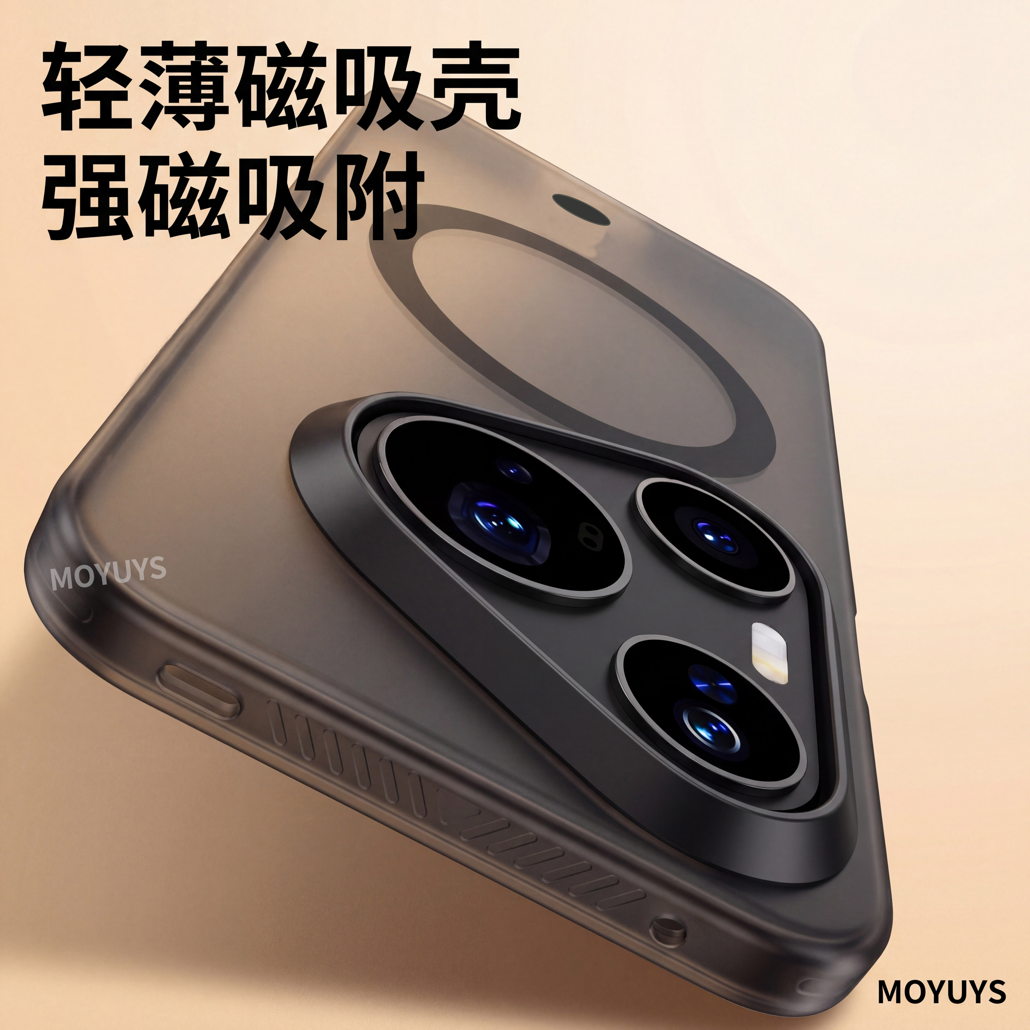 适用华为pura90promax手机壳pura90pro磨砂半透