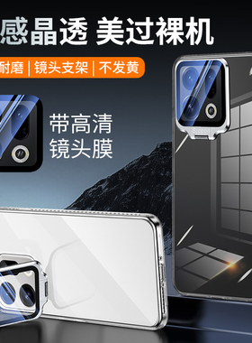 适用oppofindx9pro手机壳findx9全包镜头支架findx8pro轻薄冰感透明x8s高级感x8s+防摔套findx8ultra高透简约