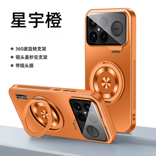 适用红米k90系列手机壳支架防摔