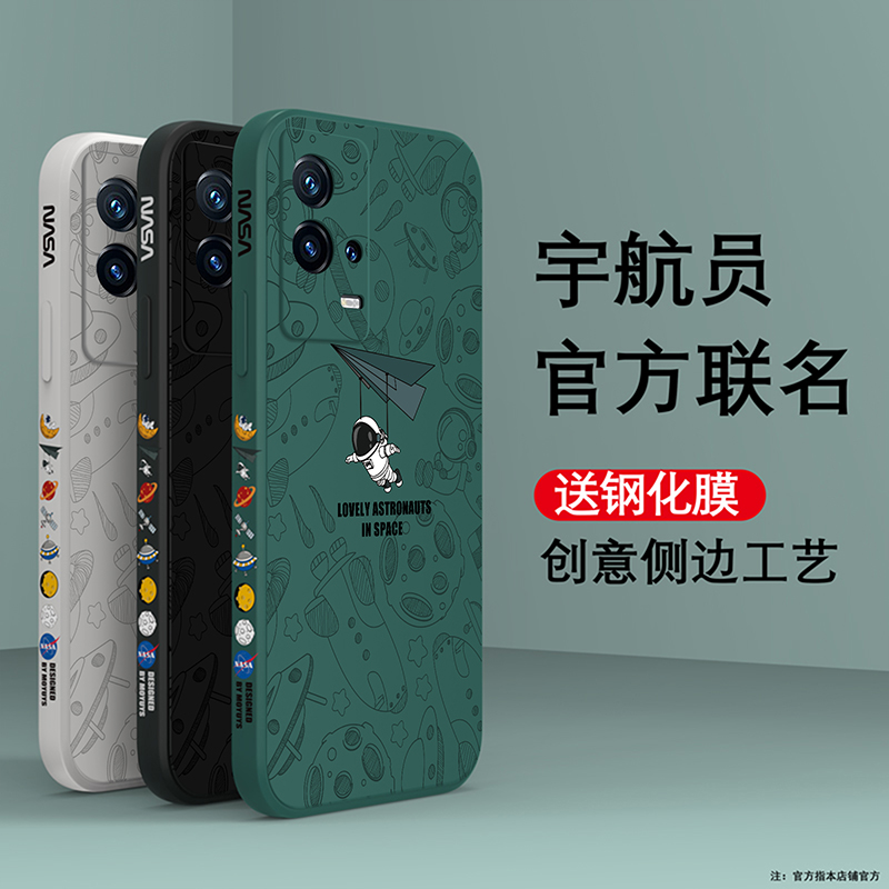 适用iqoo10手机壳vivo iqoo9保护套新款pro潮牌iq00男女款全包防摔液态硅胶软壳por高级感散热爱酷10十磨砂壳怎么看?