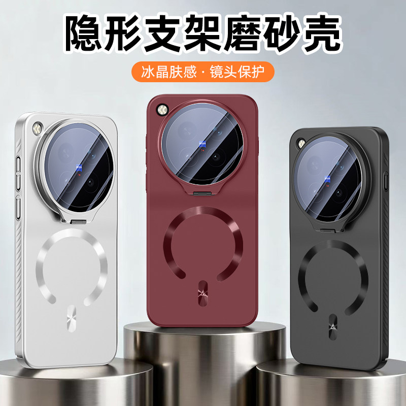 适用vivox500手机壳x500promax高级感磨砂x300