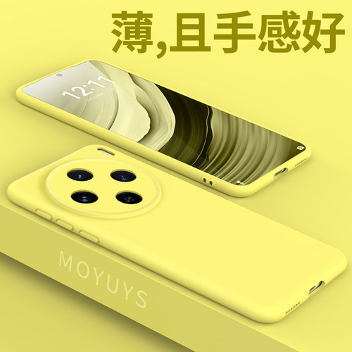 适用vivox200pro手机壳硅胶简约