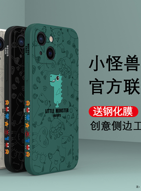 iphone13手机壳苹果13promax保护套新款苹果13pro全包防摔13mini迷你高级感硅胶网红por潮牌男女款13max十三