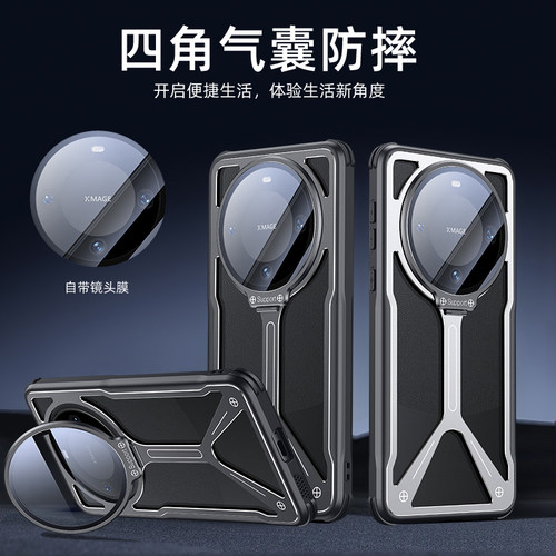适用华为mate70.60手机壳支架