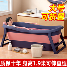 泡澡桶大人可折叠浴缸全身成人大号洗澡浴桶家用沐浴浴盆神器加厚