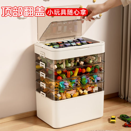 儿童玩具分类积木收纳箱