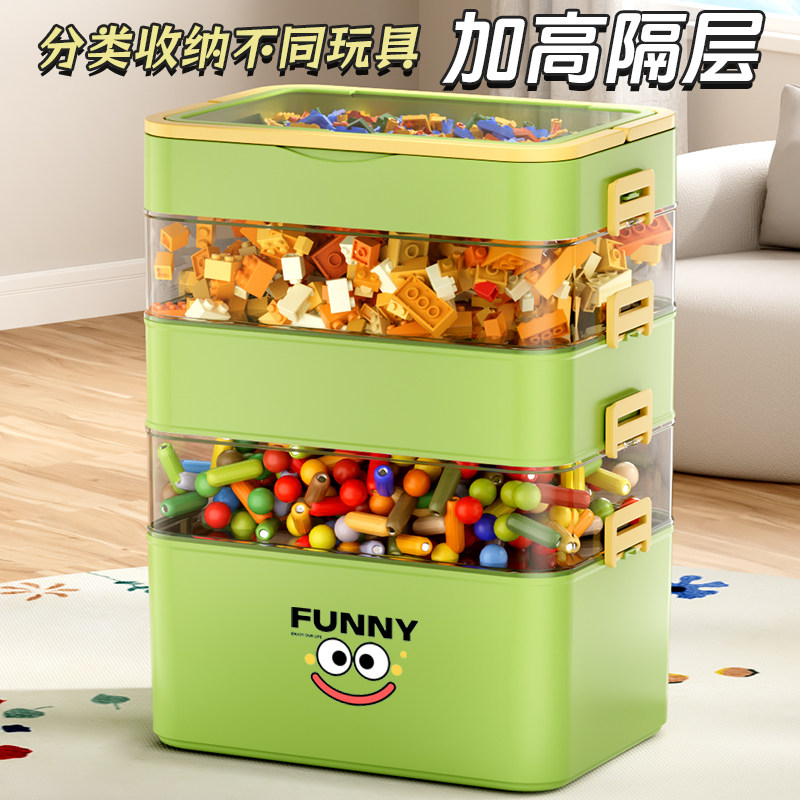 儿童玩具磁力片收纳箱多层分类积木箱大颗粒零件杂物整理盒大容量,收纳整理,积木收纳盒,淘宝优惠券,粉丝福利购,淘宝优惠卷
