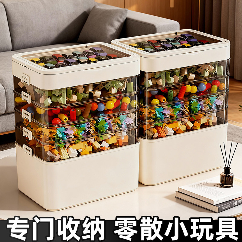 儿童玩具分类积木收纳箱图片