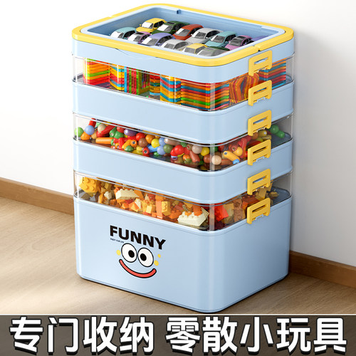 家用多层大容量乐高积木收纳盒