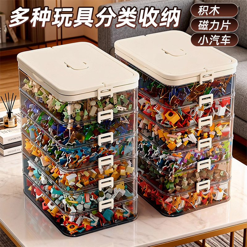 儿童玩具分类积木收纳箱图片