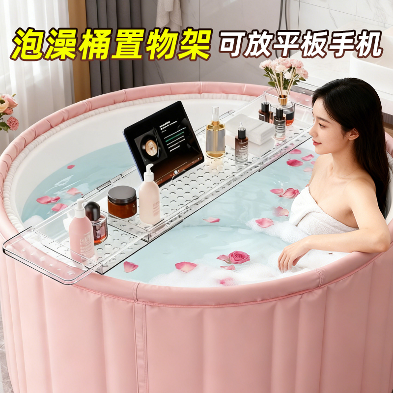 可伸缩浴缸置物架泡澡追剧神器多功能浴桶置物板浴盆托盘亚克力架